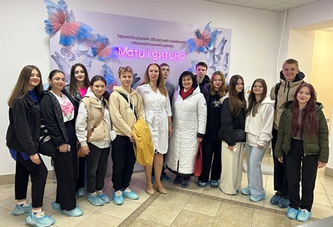 1_Перинатальна психологиня Алла Тимчак, доцентка Ольга Кізь та майбутні психологи бізнесу і управління у Перинатальному центрі ''Мати і дитина''